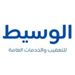 الوسيط للتعقيب والخدمات العامة بالسعودية