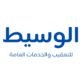 الوسيط للتعقيب والخدمات العامة بالسعودية